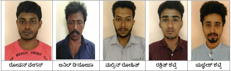 ​ಗಾಂಜಾ ಮಾರಾಟ ಮಾಡುತ್ತಿದ್ದ ಐವರ ಸೆರೆ